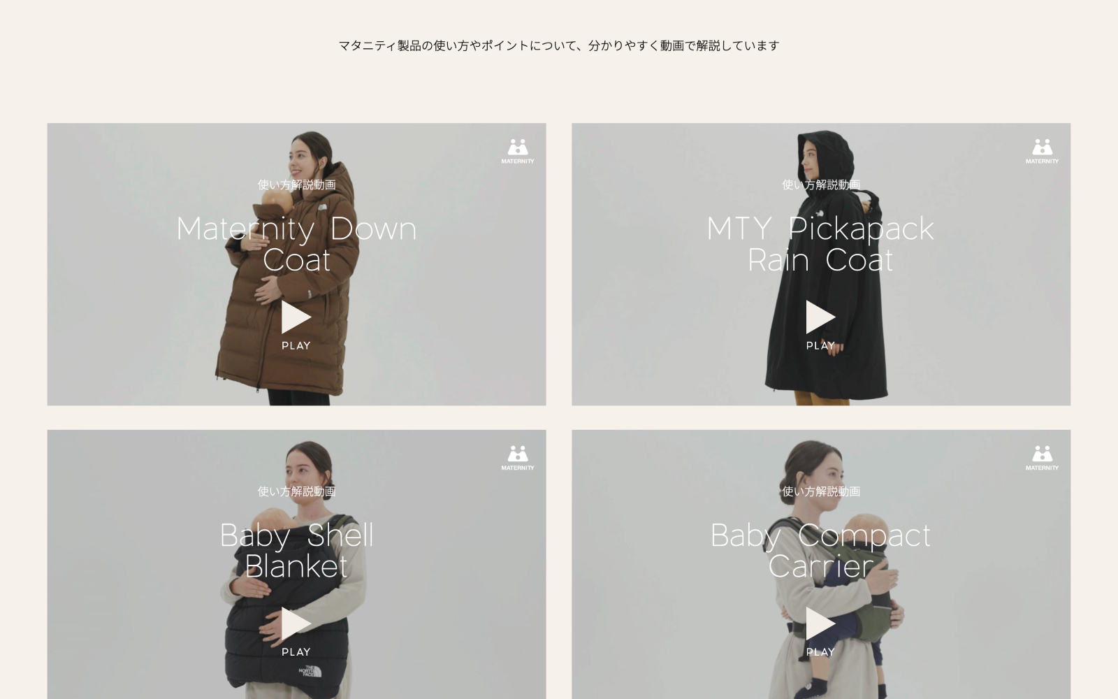 THE NORTH FACE MATERNITY 2021 FW