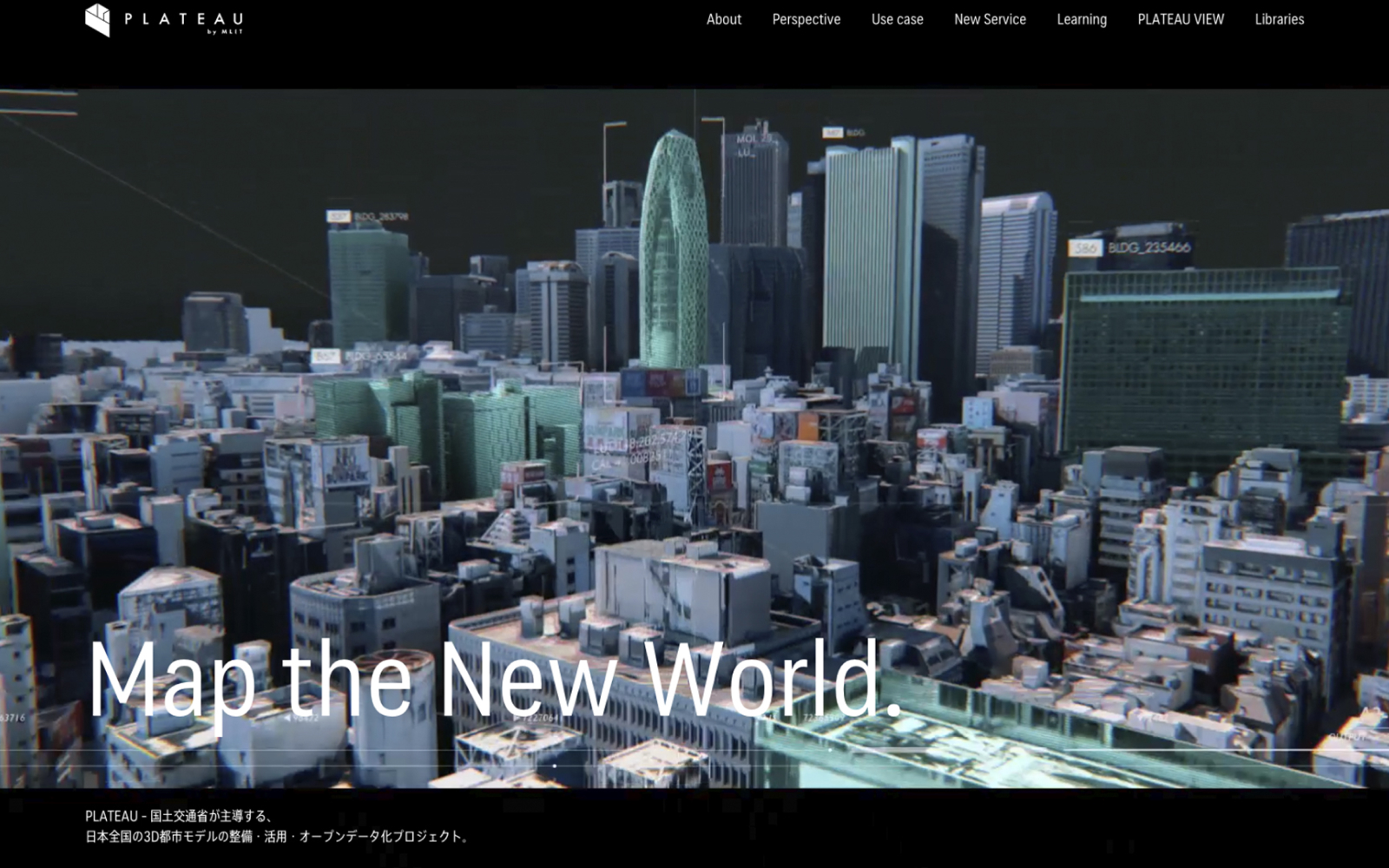 Project PLATEAU