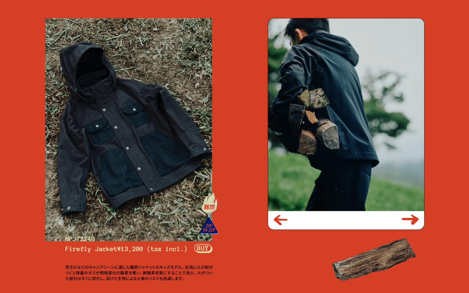 THE NORTH FACE F22 KIDS FAMILY CAMP