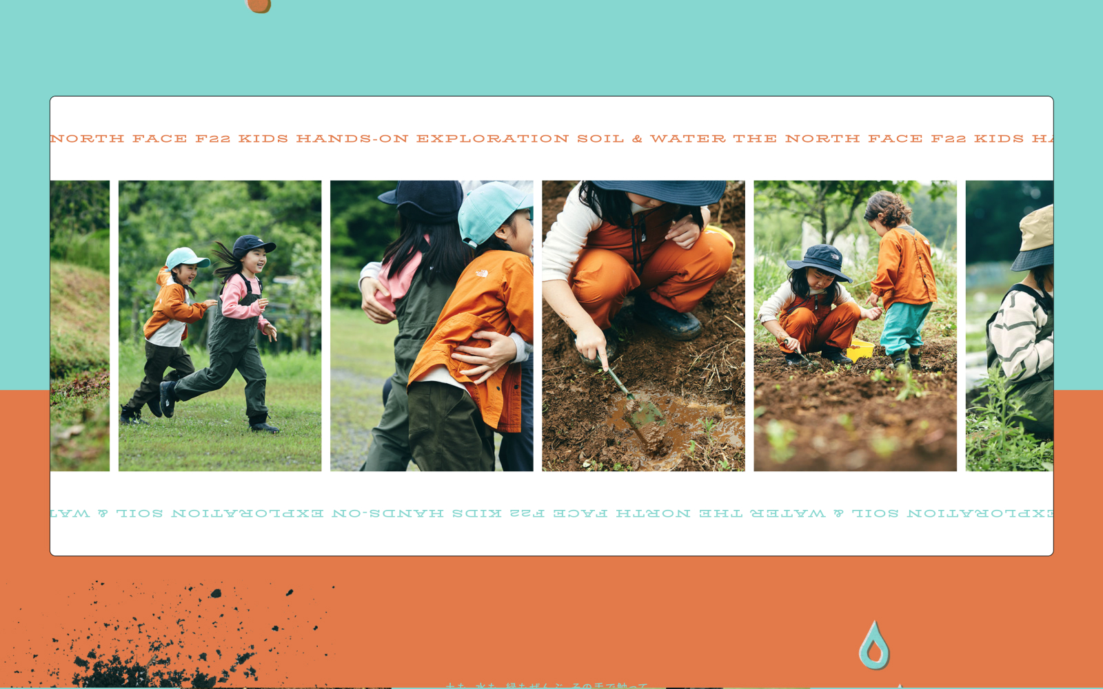 THE NORTH FACE F22 KIDS SOIL & WATER