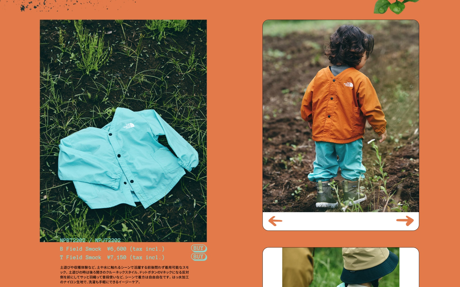 THE NORTH FACE F22 KIDS SOIL & WATER
