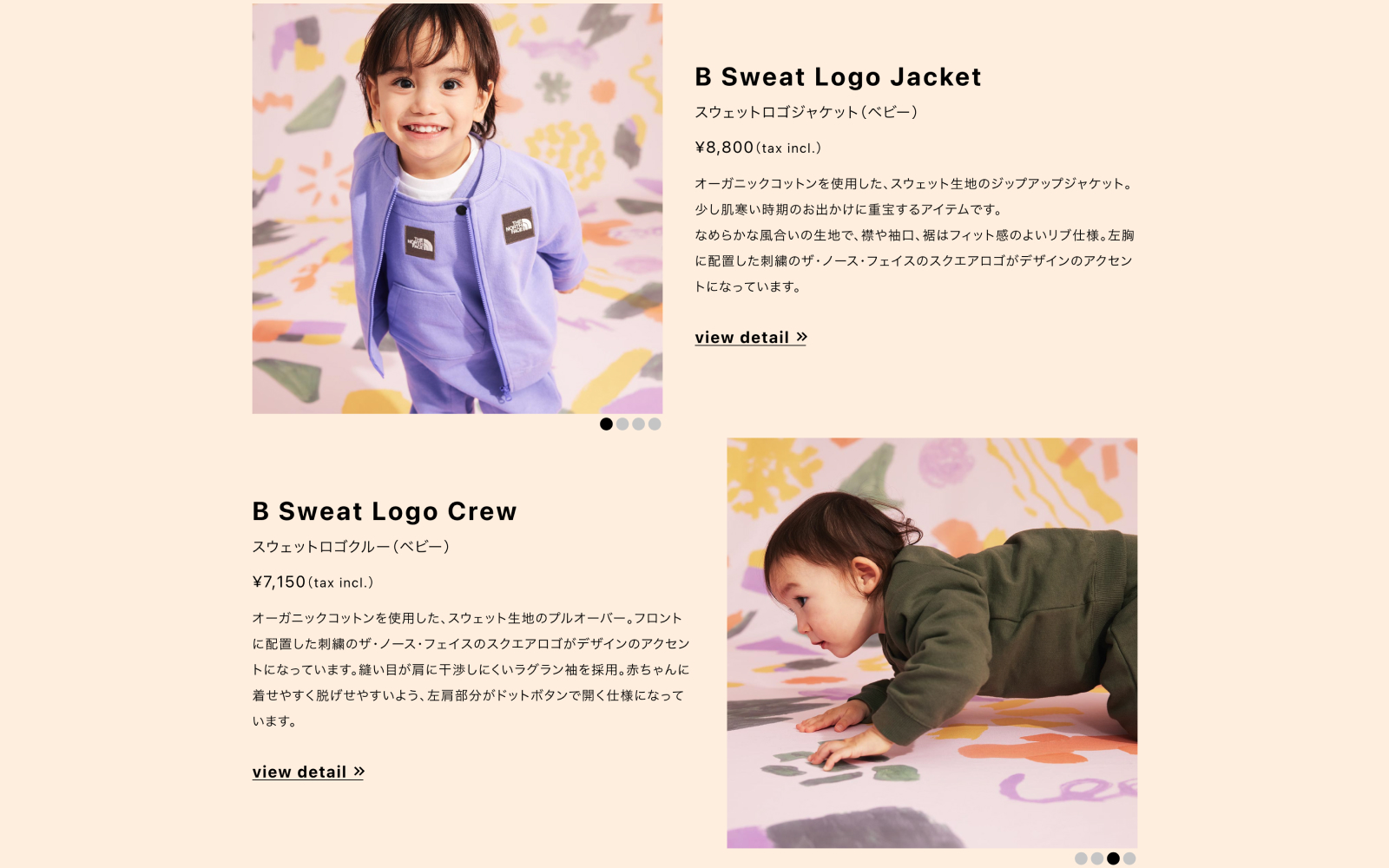 THE NORTH FACE BABY 2024 SPRING＆SUMMER