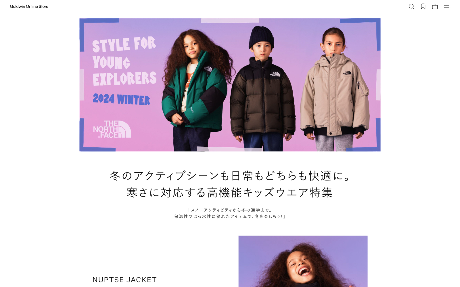THE NORTH FACE KIDS 2024 FW STYLE FOR YOUNG EXPLORERS