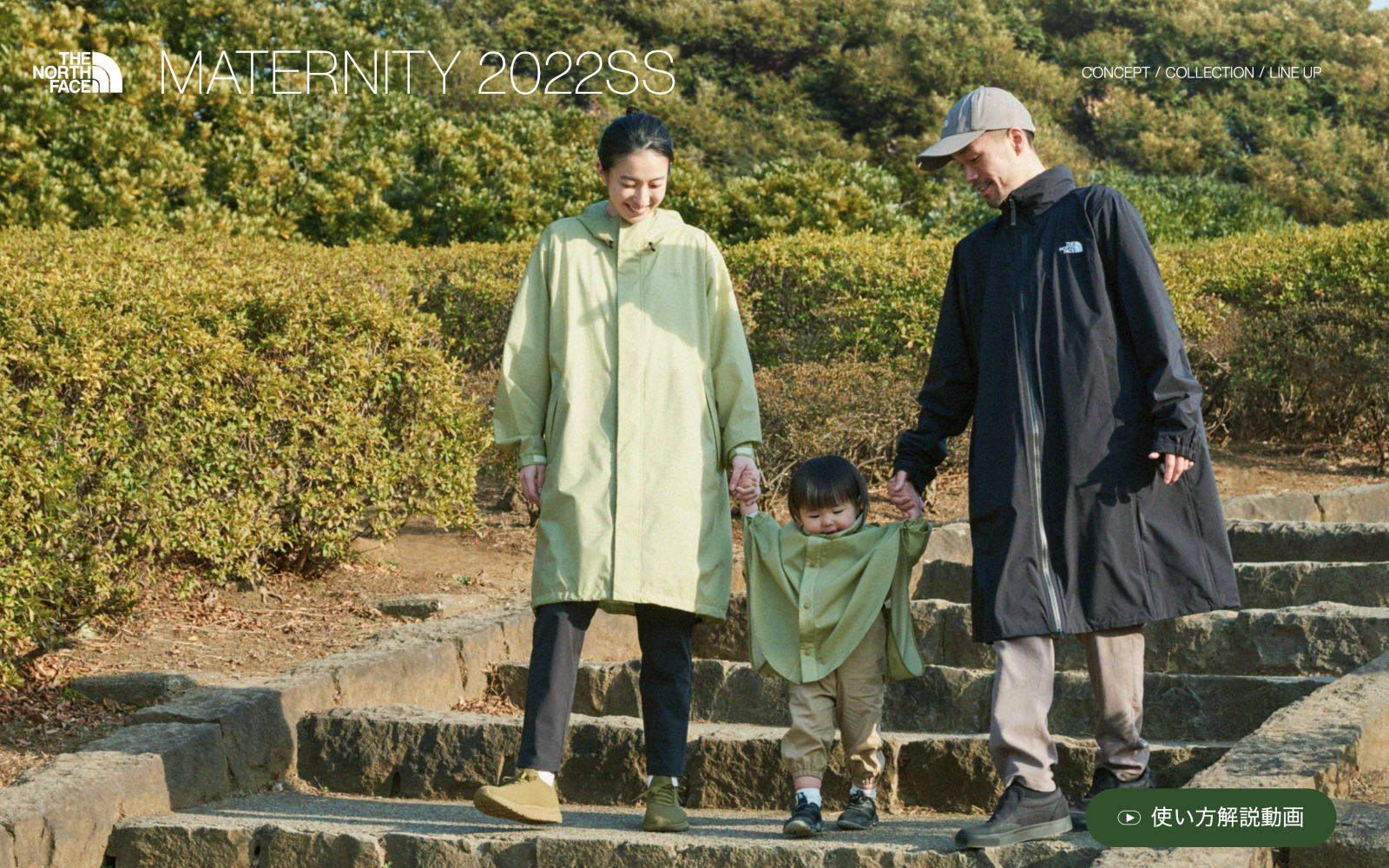 THE NORTH FACE MATERNITY 2022 SS