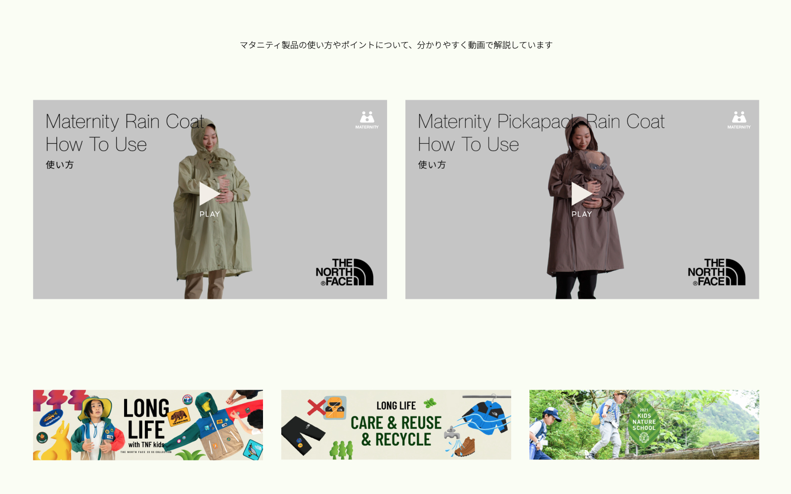 THE NORTH FACE MATERNITY 2022 SS