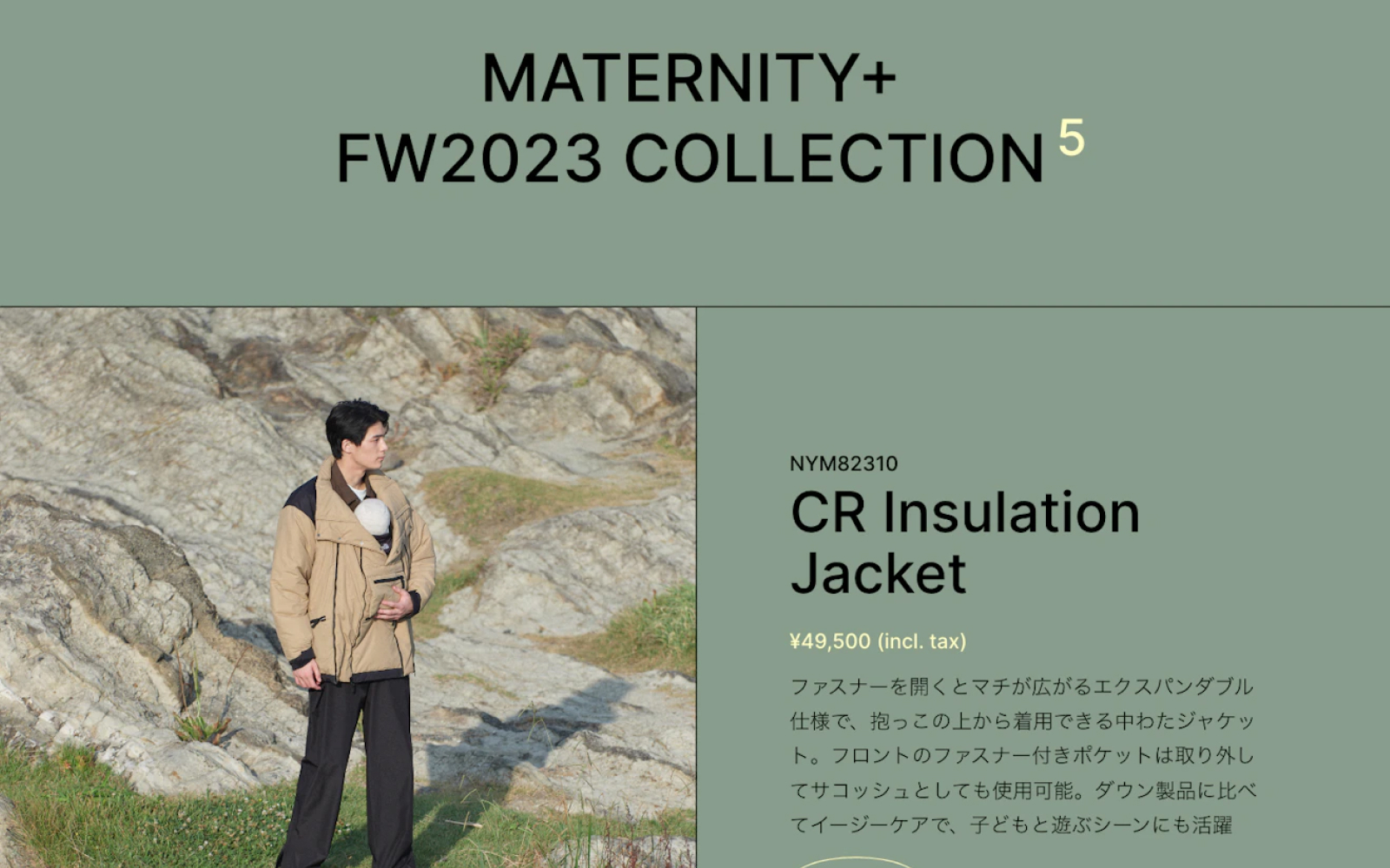 THE NORTH FACE MATERNITY+ 2023 FW