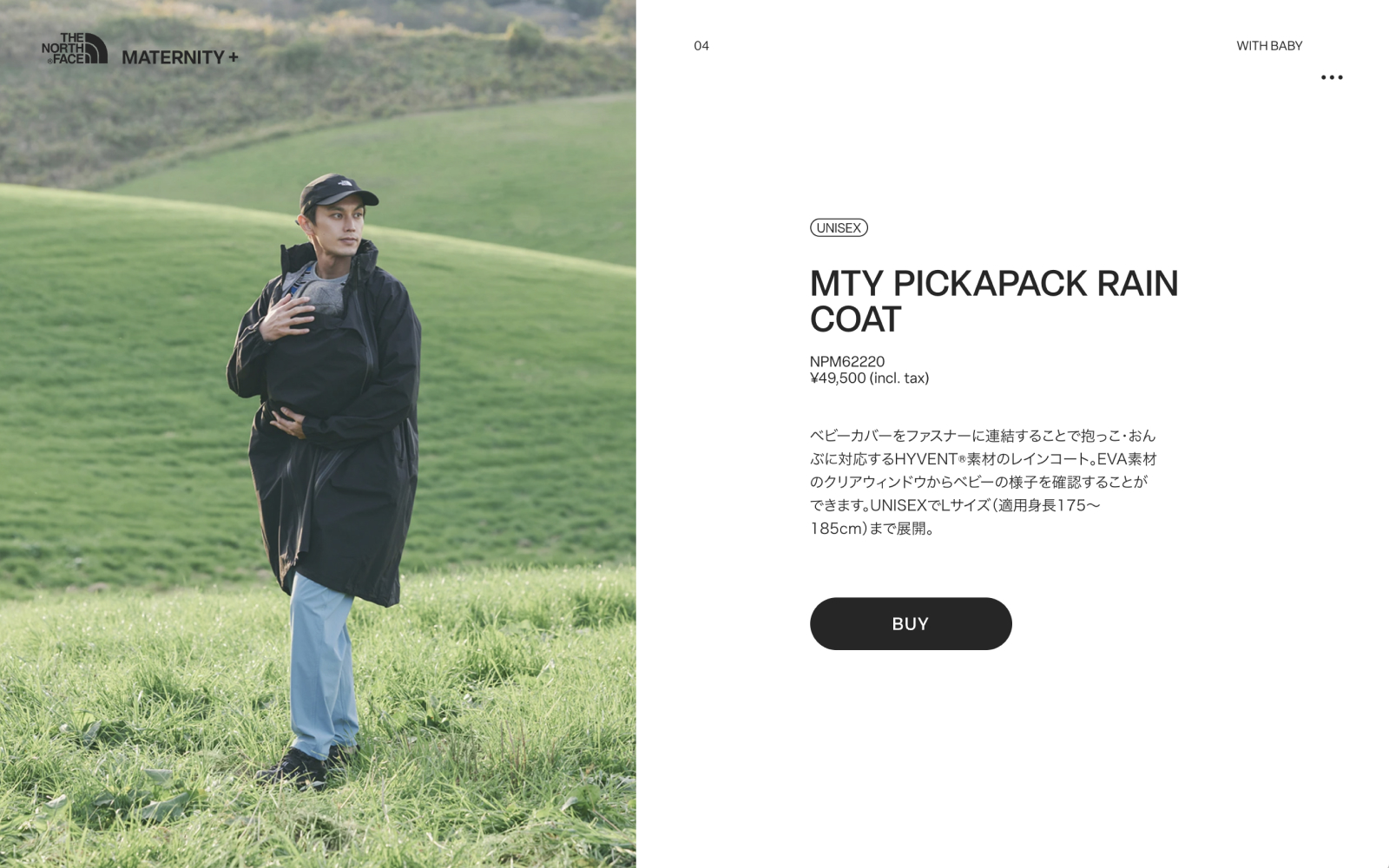 THE NORTH FACE MATERNITY+ 2023 SS
