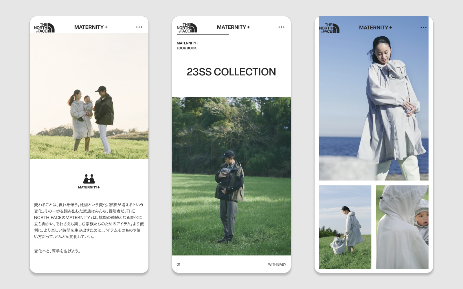 THE NORTH FACE MATERNITY+ 2023 SS
