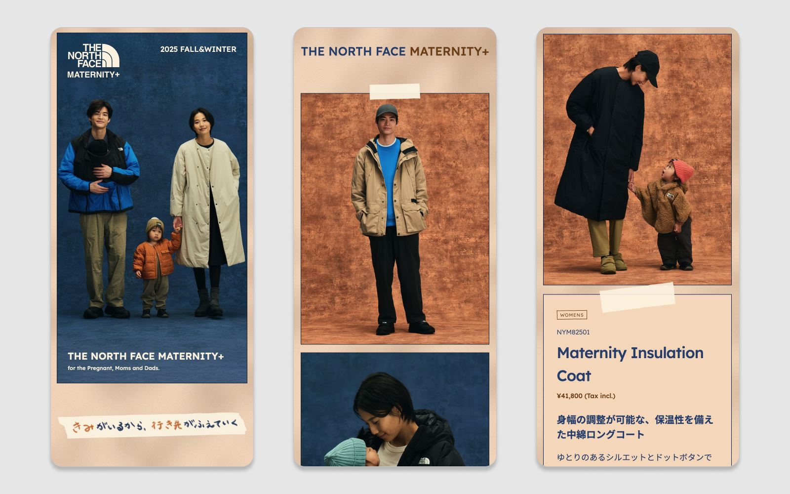 THE NORTH FACE MATERNITY+ 2025 FW