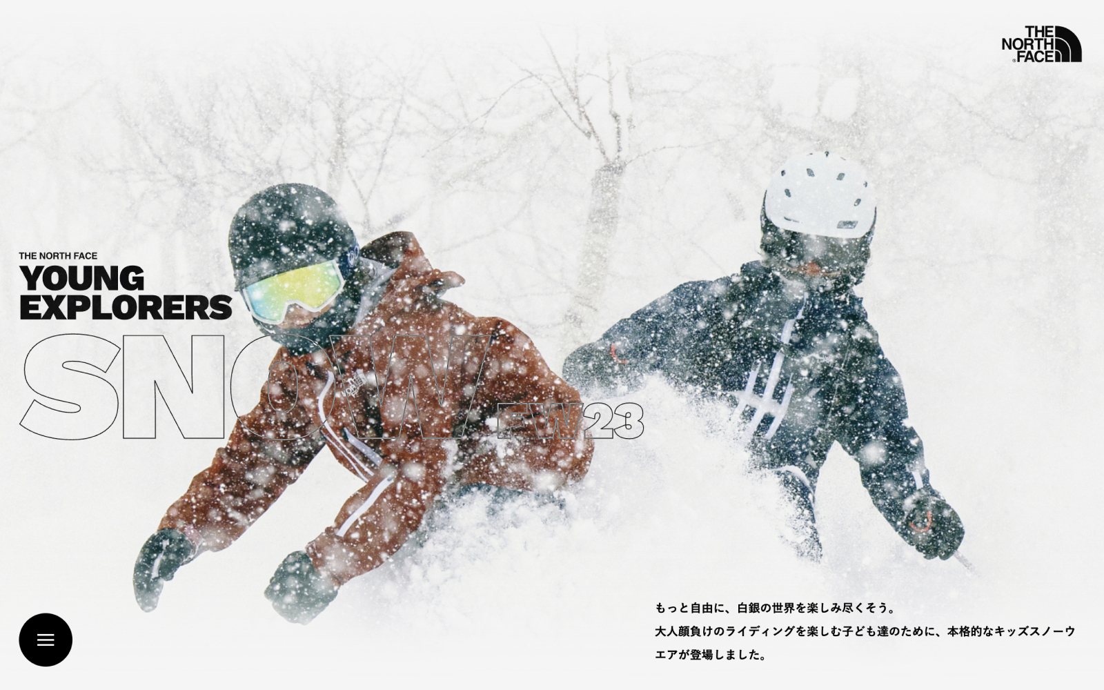 THE NORTH FACE Kids YOUNG EXPLORERS FW23