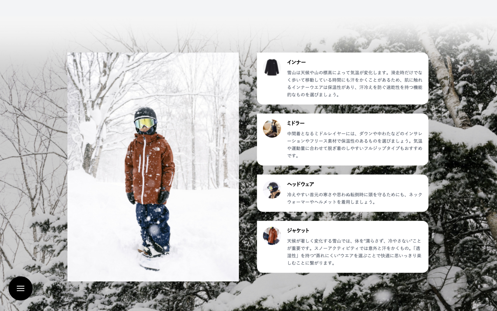 THE NORTH FACE Kids YOUNG EXPLORERS FW23