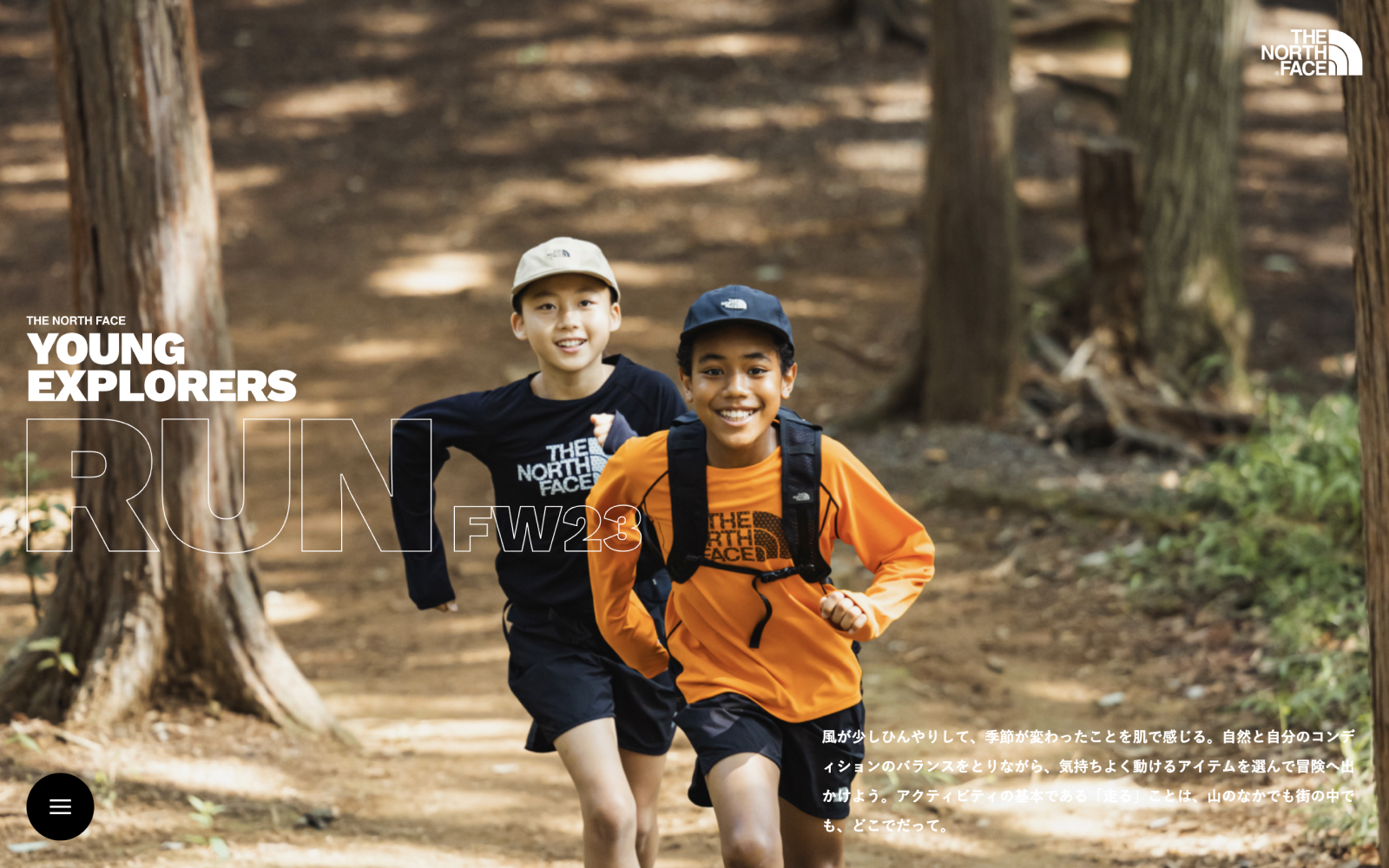 THE NORTH FACE Kids YOUNG EXPLORERS FW23