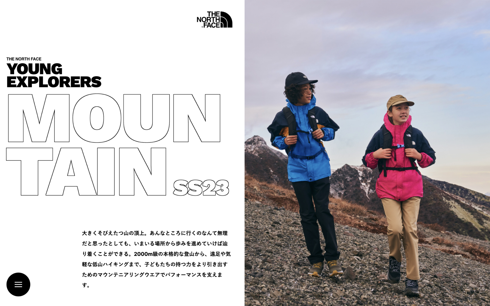 THE NORTH FACE Kids YOUNG EXPLORERS SS23