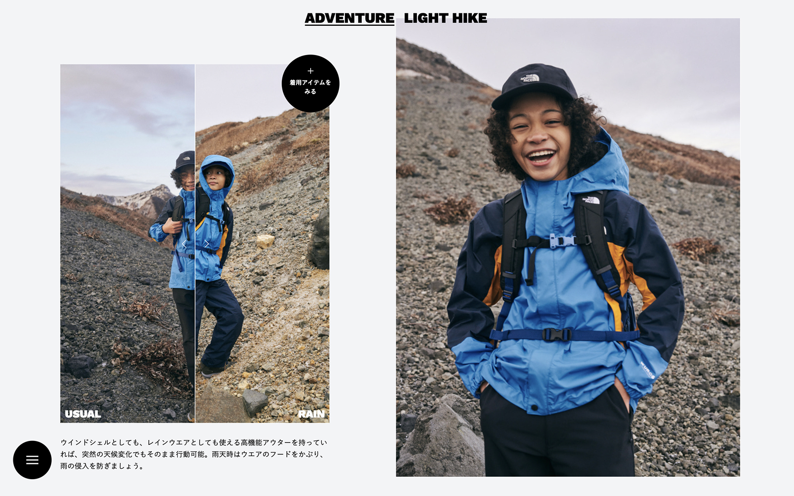 THE NORTH FACE Kids YOUNG EXPLORERS SS23