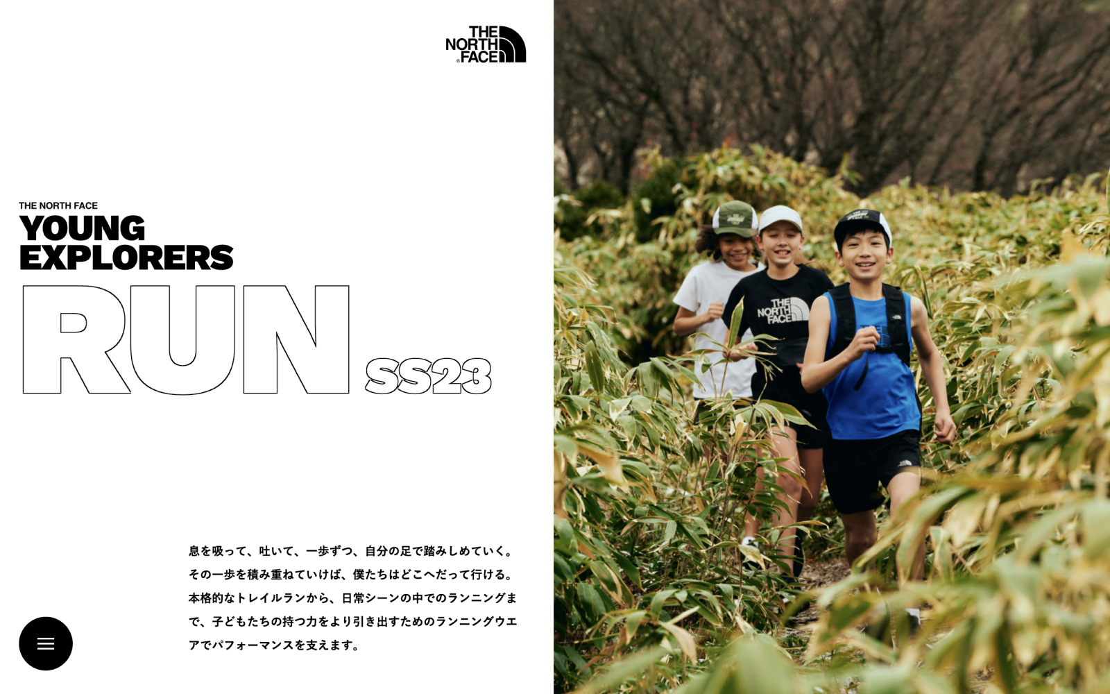 THE NORTH FACE Kids YOUNG EXPLORERS SS23