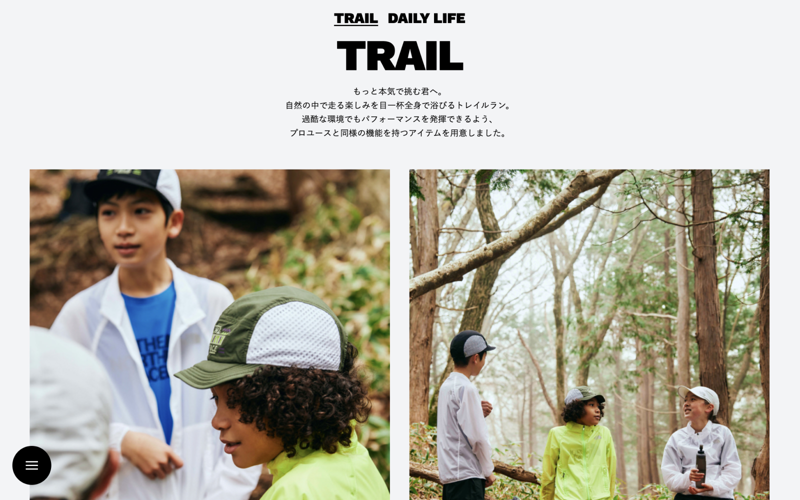 THE NORTH FACE Kids YOUNG EXPLORERS SS23