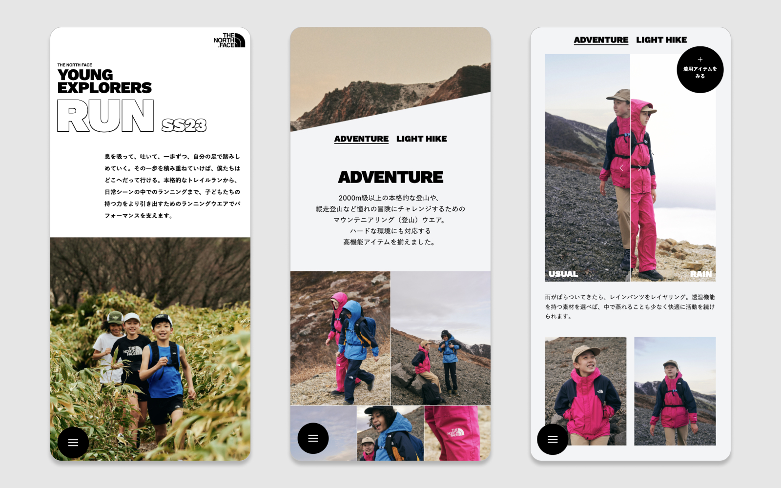 THE NORTH FACE Kids YOUNG EXPLORERS SS23