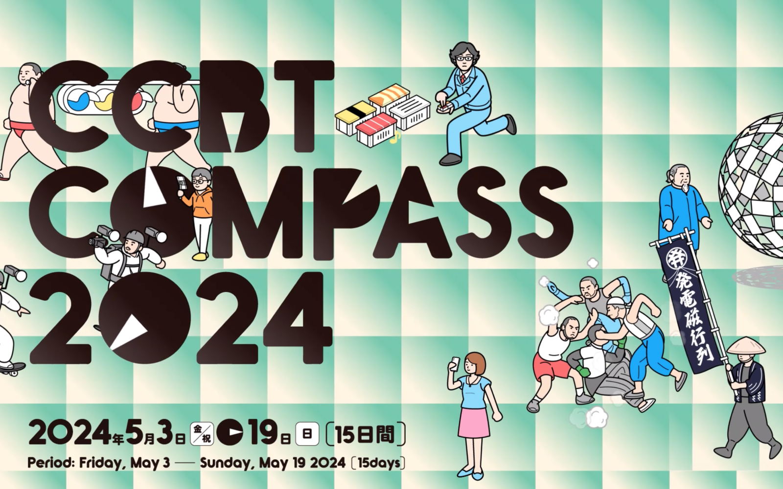CCBT COMPASS 2024