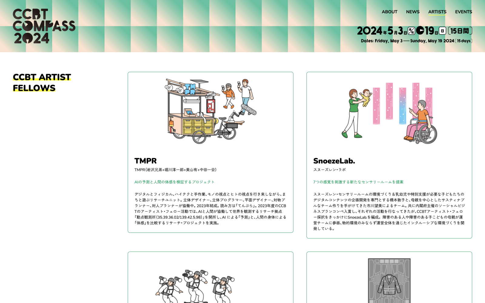 CCBT COMPASS 2024